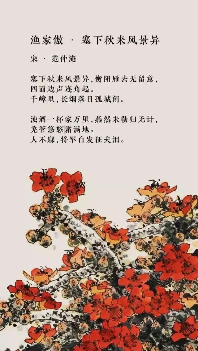 14:30到17:50是多少时间？